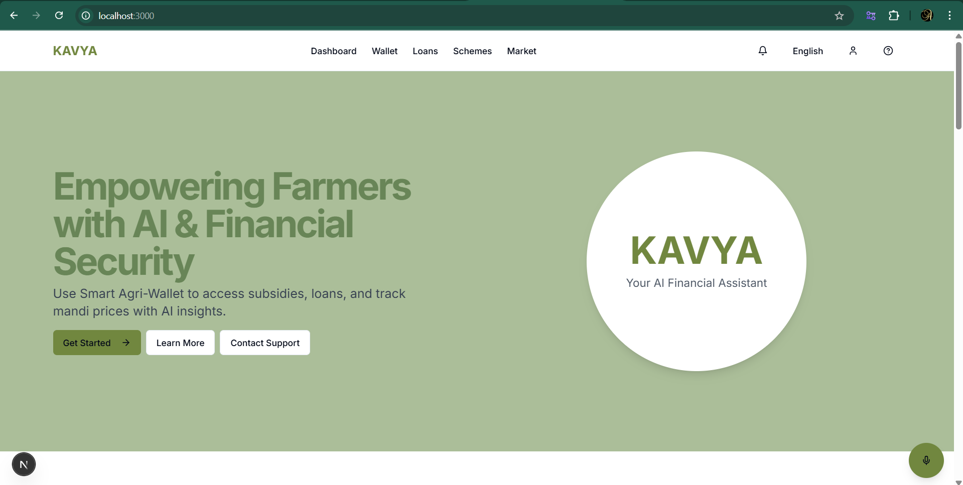 KAVYA-Kisan Arthik Vikas Yojana App screenshot 1